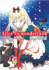 コミックアンソロジー 極 不思議の国のアリス -Alice in wonderland-